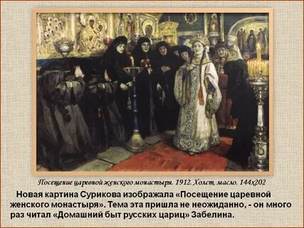 Посещением называется