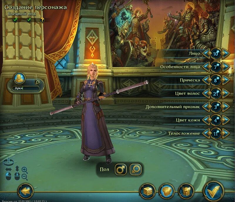 кингдом амалур реконинг 2. сфера 3 рпг. игры где можно их выбрать. шадоу варриор 1. Panzar рпг.