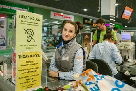Соседи работа гомель
