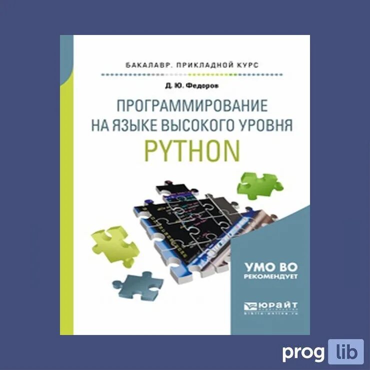 Программирование для начинающих с чего начать