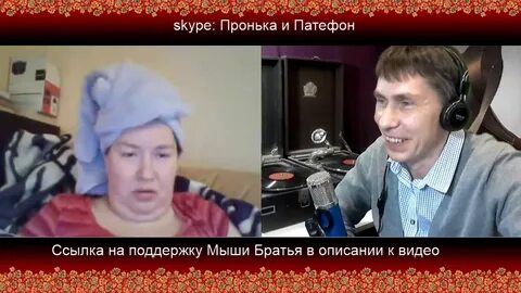 Мистер пронька блоггер
