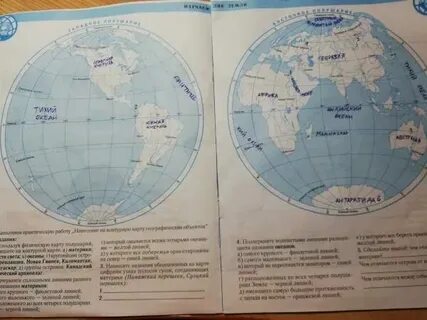 На контурной карте подпишите названия материков