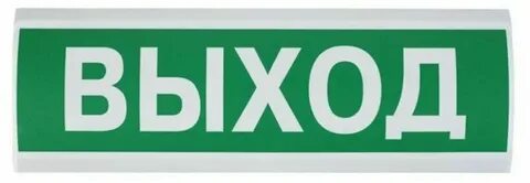 Аккумулятор с выходом 220