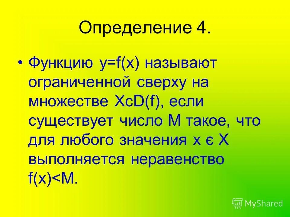 Как назвать человека. Какие слова являются просторечными. Как называют ограниченного человека. Как называют ограниченного человека. Ограниченный человек.