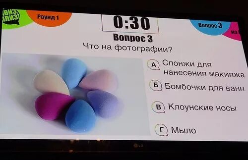 "На каждый Квиз кричите Плиз"): nastyono4ka - ЖЖ
