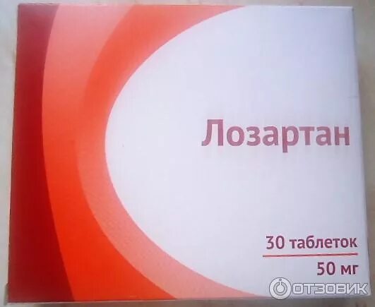 Лозартан для чего назначают: найдено 82 картинок