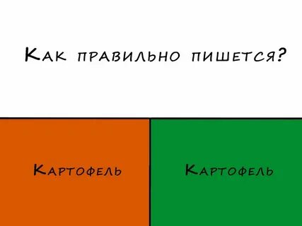Двух с половиной как пишется