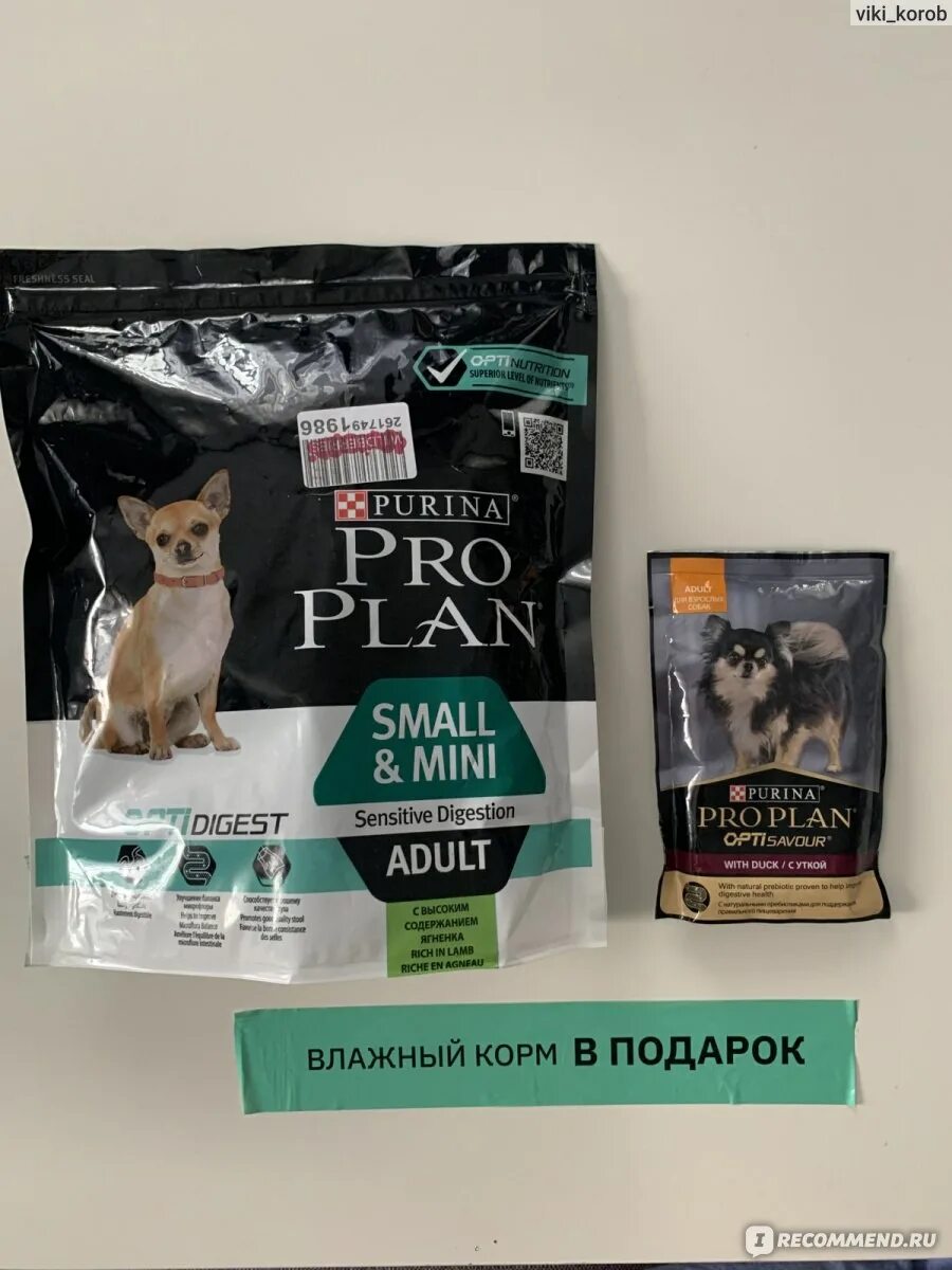 Корм проплан сенситив скин. Корм для собак purina pro plan optidigest (+ 2 кг в подарок) ягненок с рисом 12 кг (для средних пород). Pro plan sensitive digestion ягненок. Pro plan sensitive digestion ягненок. Purina pro plan для щенков с ягненком крупных пород.