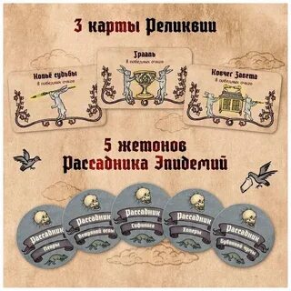 Страдающее средневековье настольная