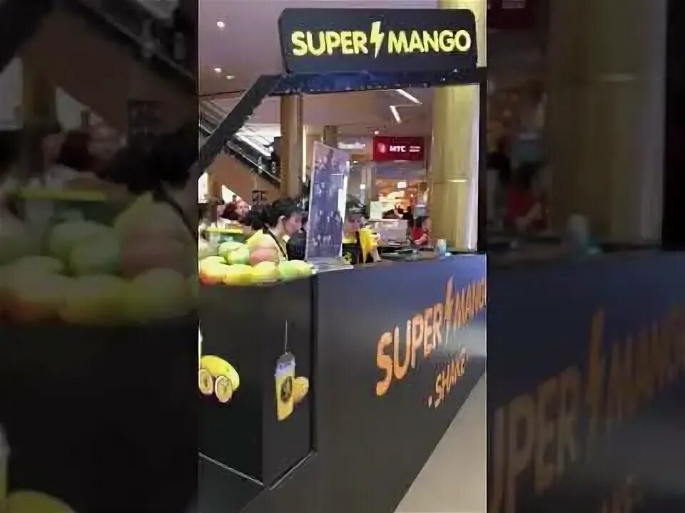 Шампунь для волос миксит. Mango логотип. Супер кафе. Франшиза манго. Манго кафе москва.
