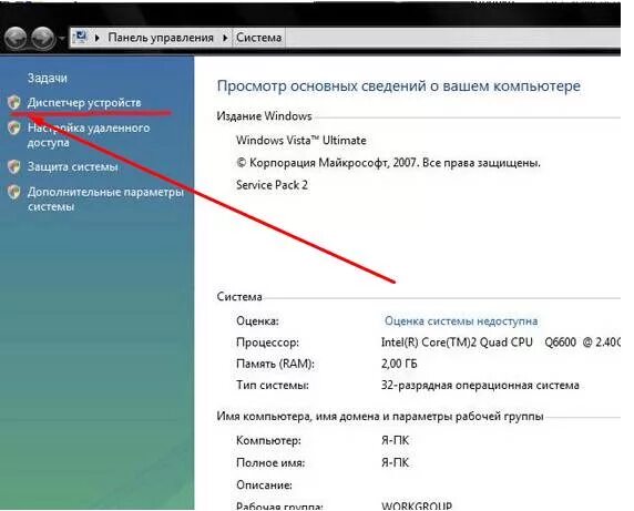 Почему нет звука на компьютере windows. Как восстановить звук на компе. в компьютере пропал звук как исправить. пропал звук на компьютере windows. как восстановить звук на компьютере виндовс 7.