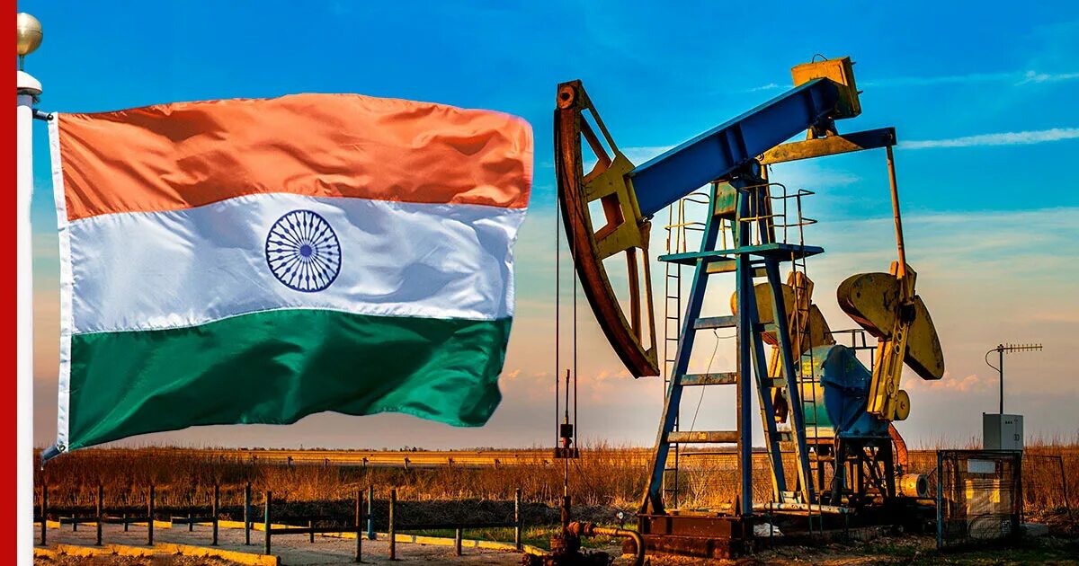 Индия отказалась от нефти и газа. Индия нефть Россия. Импорт Российской нефти в Индию. Индия нефтяная компания. Россия и Индия.