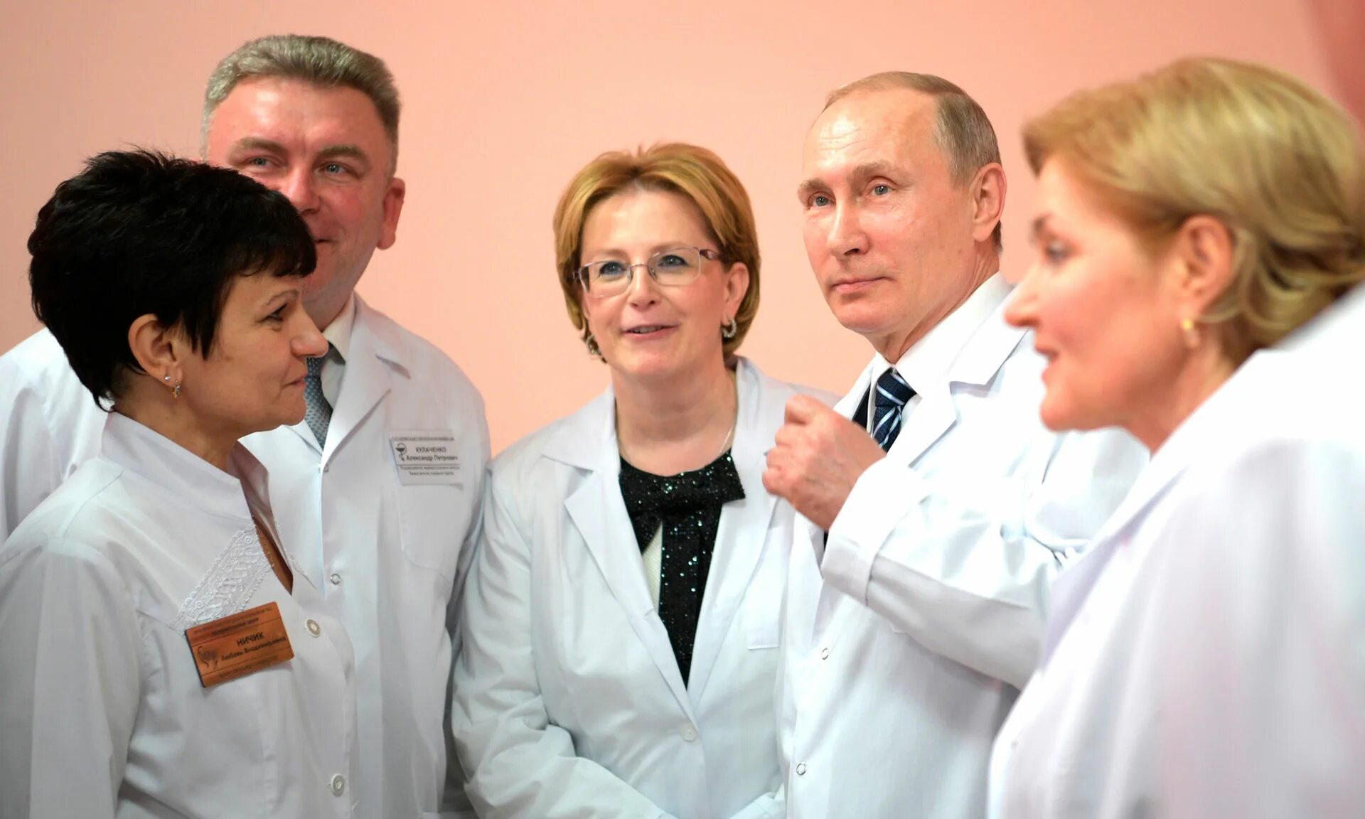 Медицина в России. Здравоохранение в России. Здравоохранение в Росси это. Современная медицина в России.