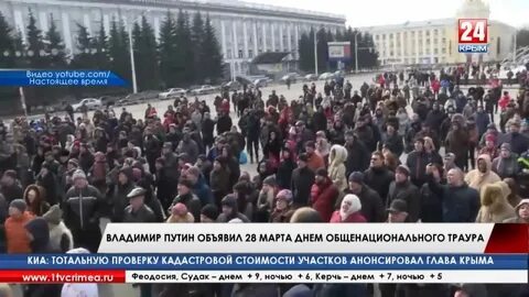 Траур когда объявляют всероссийский