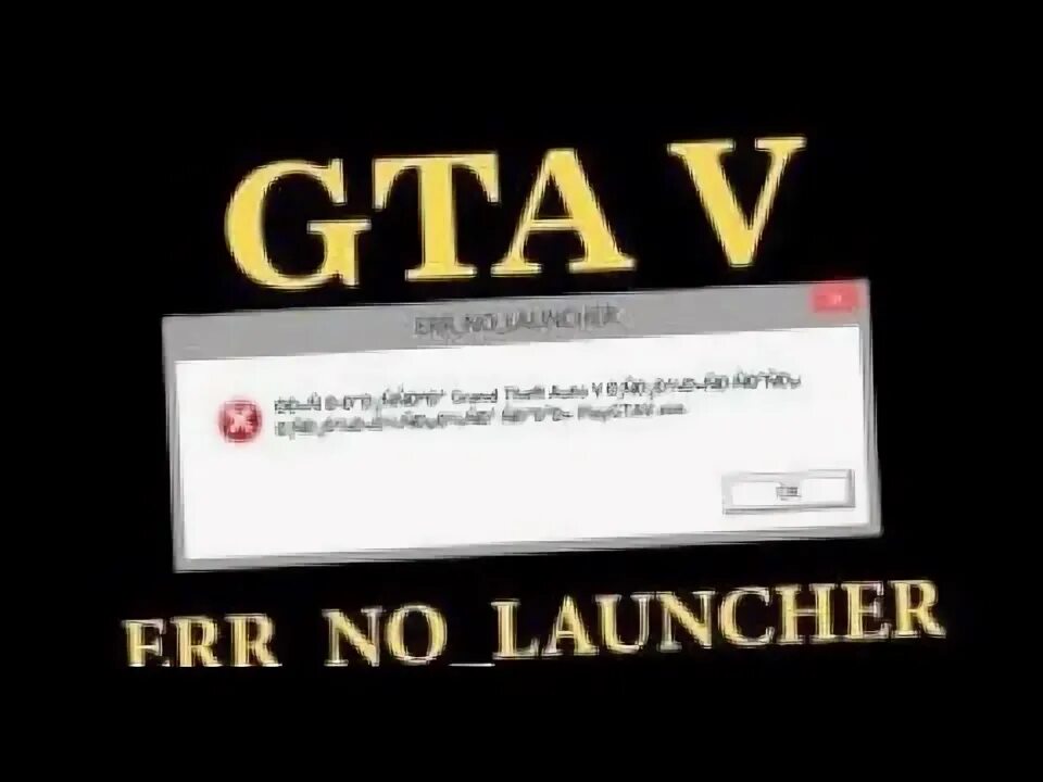 Fatal error in launcher. Fatal error in launcher