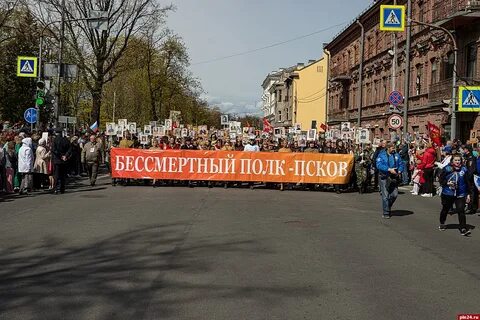 9 мая 2024 бессмертный