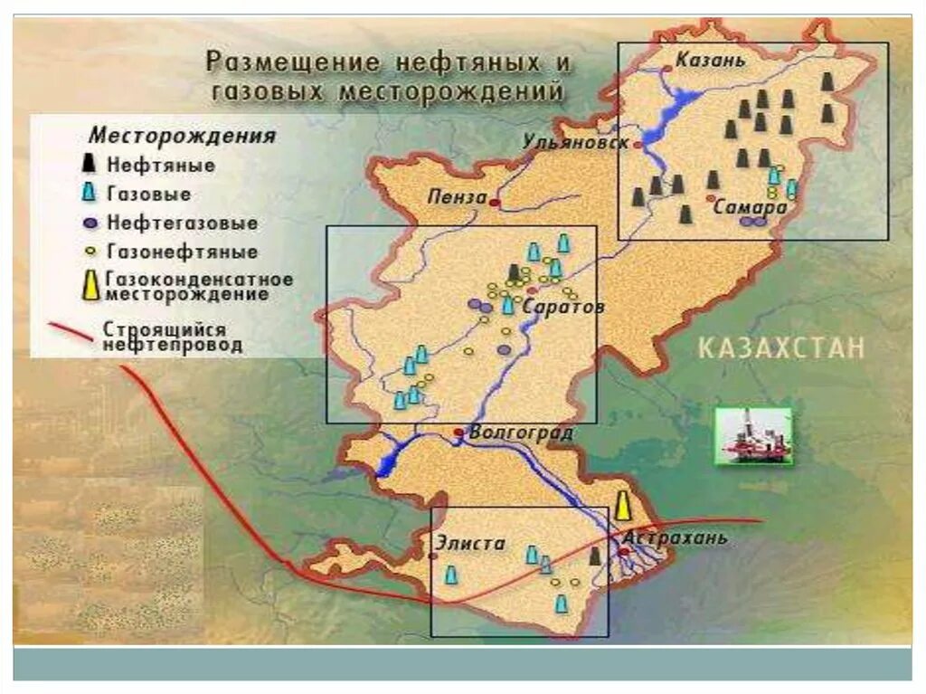 Отрасли поволжья география 9 класс. Месторождения полезных ископаемых Поволжья. Карта полезных ископаемых Поволжья. Полезные ископаемые Поволжья на карте. Полезные ископаемые Поволжского района.