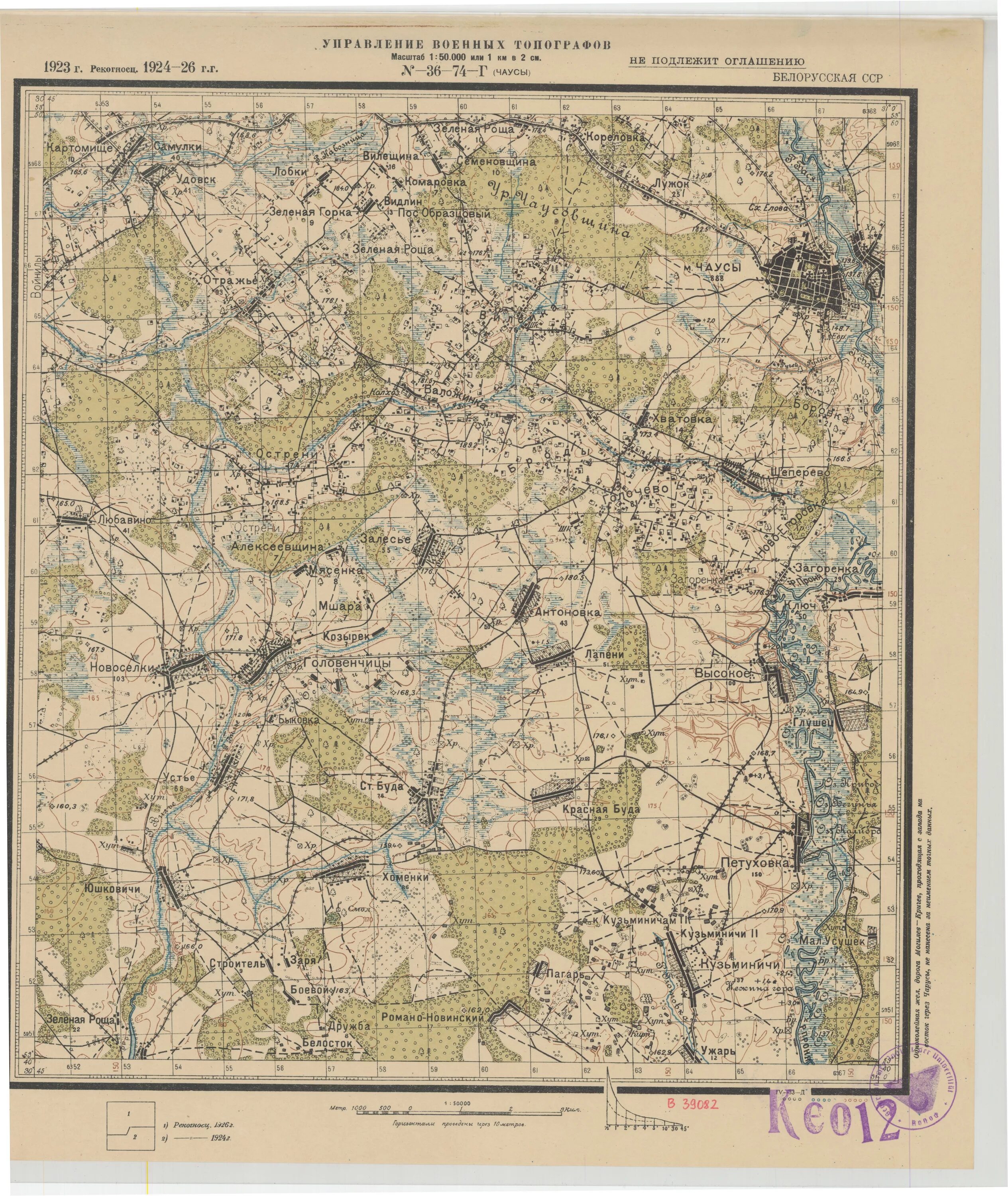 Карта РККА 1938 года. Топографическая карта РККА Белоруссии 1941 года. Карта n 36 РККА. Карта РККА 1939 года.