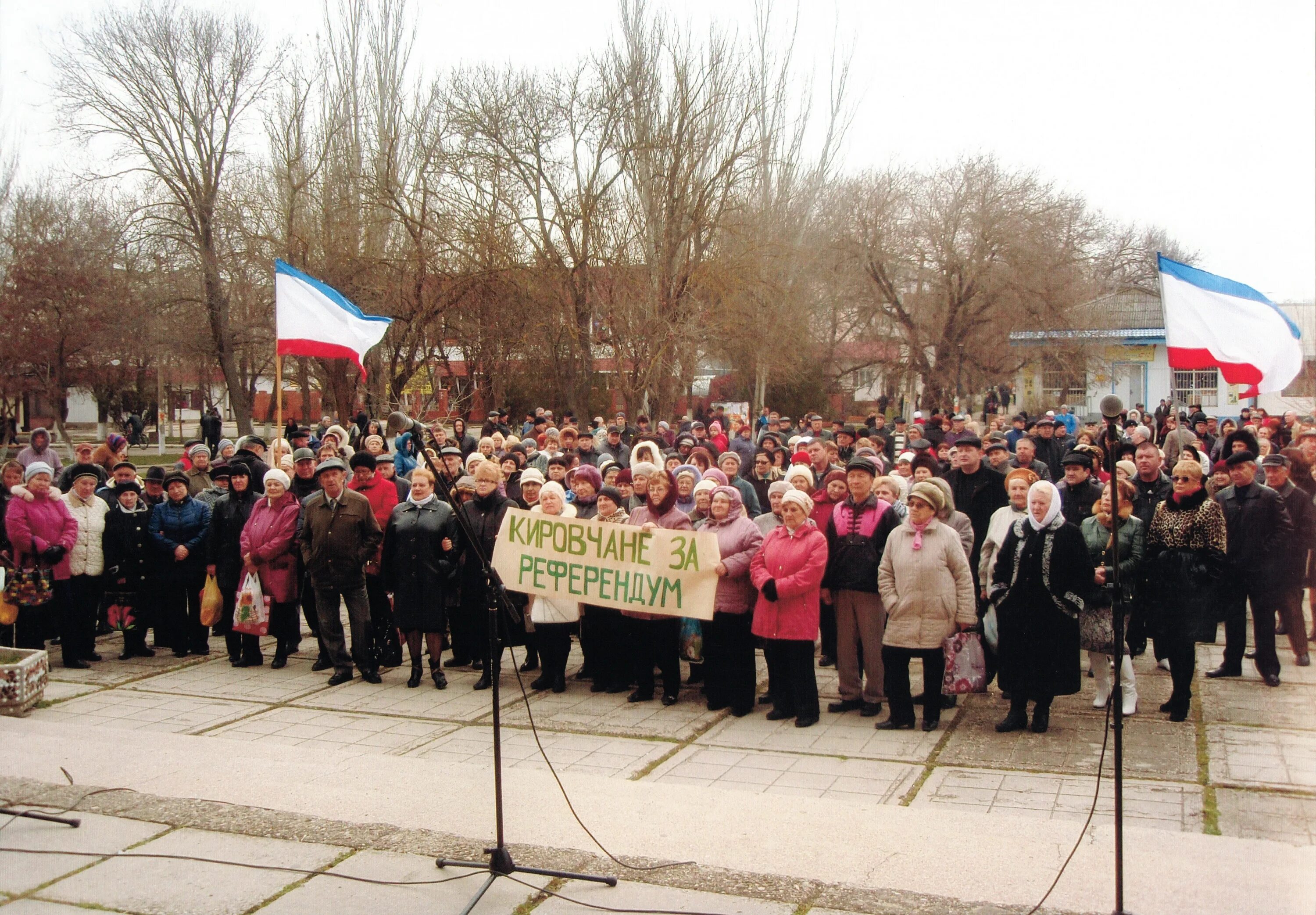 10 годовщина крымской весны