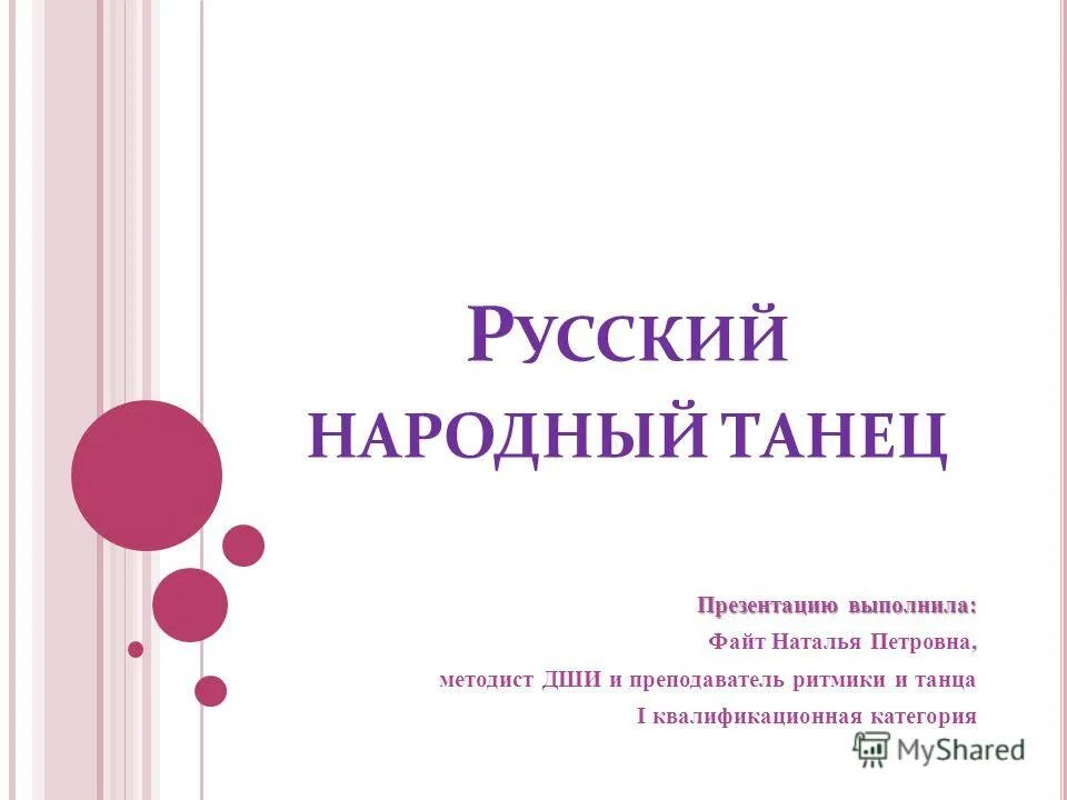 палкинская школа искусств. методист дши. методист это педагог который. методист дши. агентство социокультурных технологий в самаре.