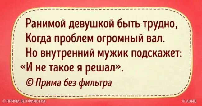 Что было труднее всего когда