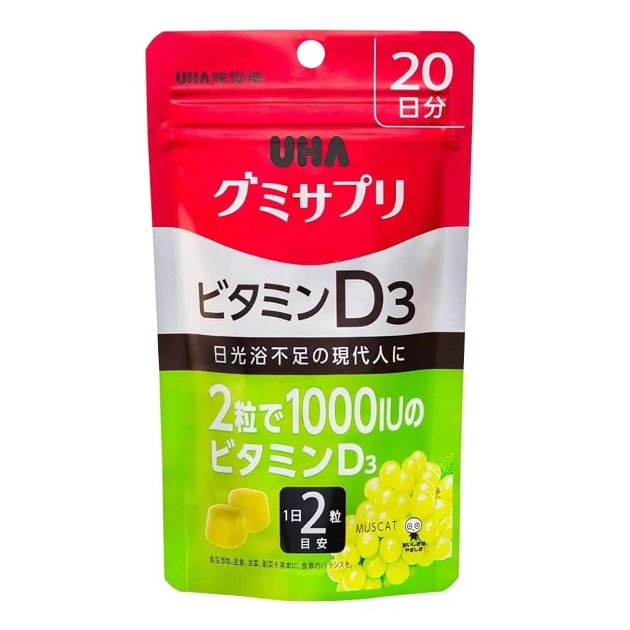 Коллаген и витамин д3. Японские витамины. Японские детские витамины. Японский витамин д3. Японские витамины uha.