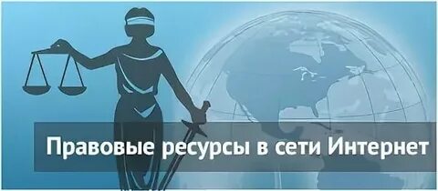 Другом интернет ресурсе в это