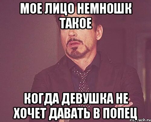 Не хотела давать двум