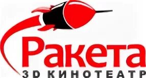 Ракета новоалтайск афиша