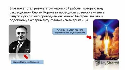 Изучение мироздания