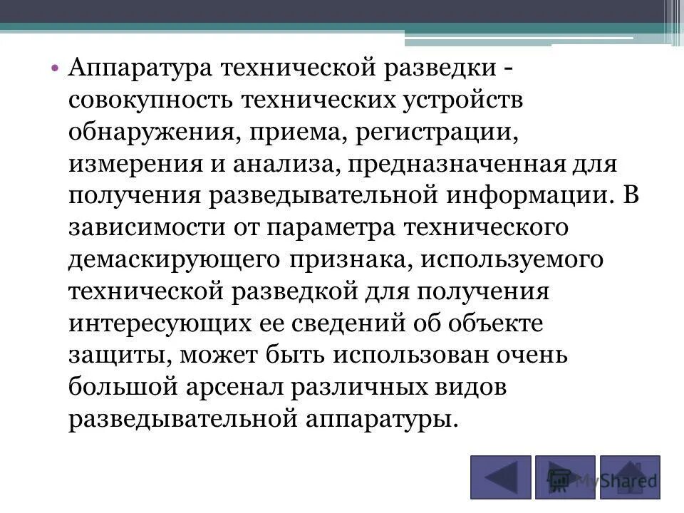 технические решения чтотэто. инфокоммуникационные системы и сети. количественные показатели технологичности. техническое решение определение. техническое задание на разработку тэо.