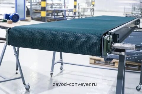Организации конвейеры