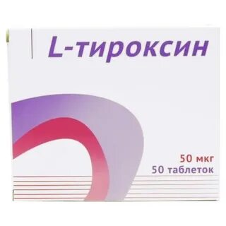 Эльтероксин 50