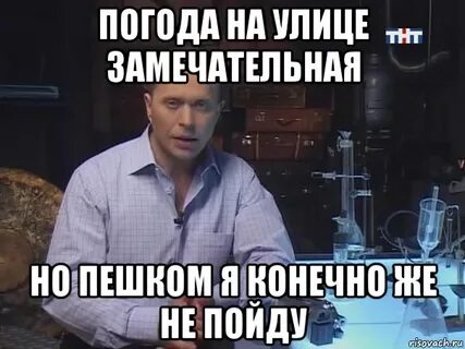 Я же не кого не искал