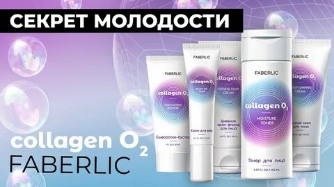 It s collagen отзывы
