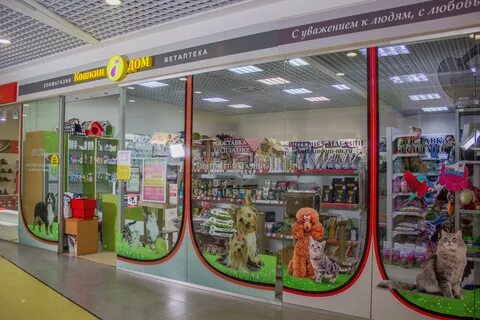 Зоомагазин орел адреса