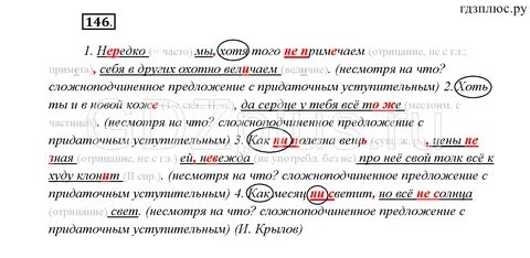 Не засыпай старого колодца пока новый не выкопан вид придаточного - фото