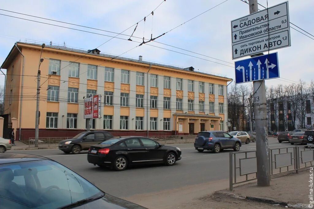 Городская женская консультация иваново шереметьевский. Шереметьевский проспект иваново 85г панорама. Шереметьевский 58 иваново. Шереметьевский проспект 22 иваново. Городская женская консультация иваново шереметьевский.