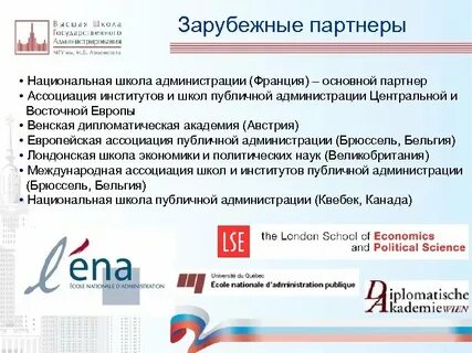 Partner national