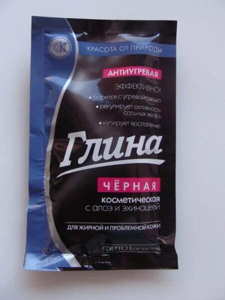 Черное глина отзывы. Глина для лица. Глина косметическая белая. Глина для лица. Черное глина отзывы.