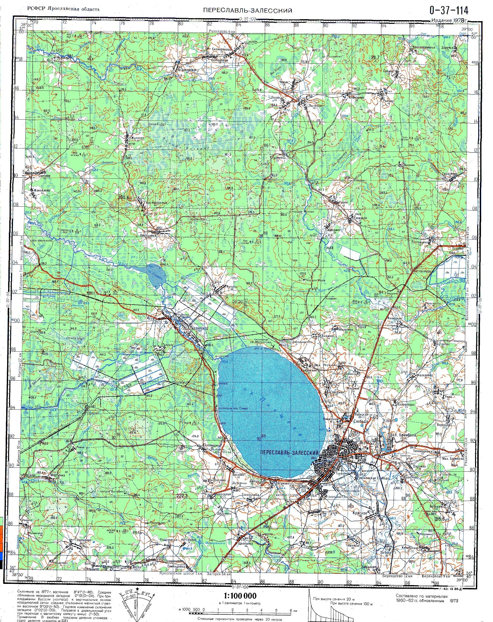 Переславль Залесский топографическая карта. Топографическая карта Плещеева озера. Плещеево озеро Переславль Залесский карта. Екатерининский тракт Переславль Залесский Александров. Спутниковая карта ярославская область