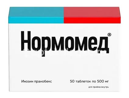 Нормамед 500
