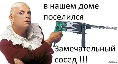 Замечательный сосед в современной обработке