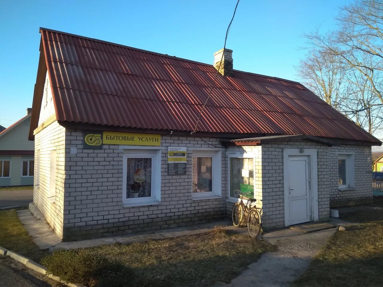 куфар щучин. щучин улицы центр. куфар щучин. город щучин гродненской обл зимой. куфар.