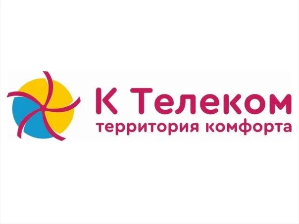 Новорос телеком. Телеком. К Телеком Екатеринбург. Телеком лого.
