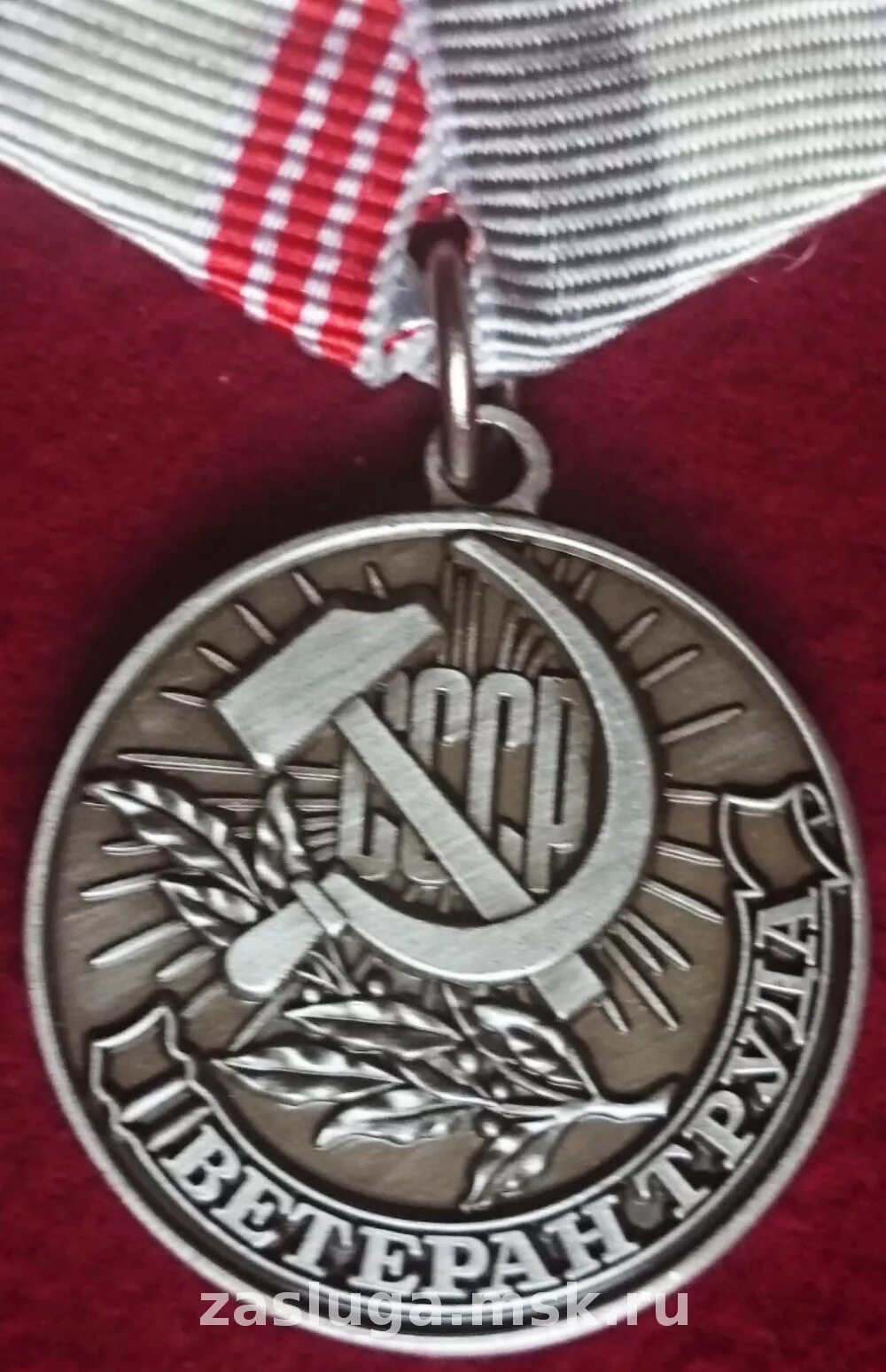 медаль ветеран труда ссср за долголетний добросовестный труд. медаль ветеран труда рф. ветеран труда знаки награды. медаль ветеран труда. почётный знак ветеран труда-.