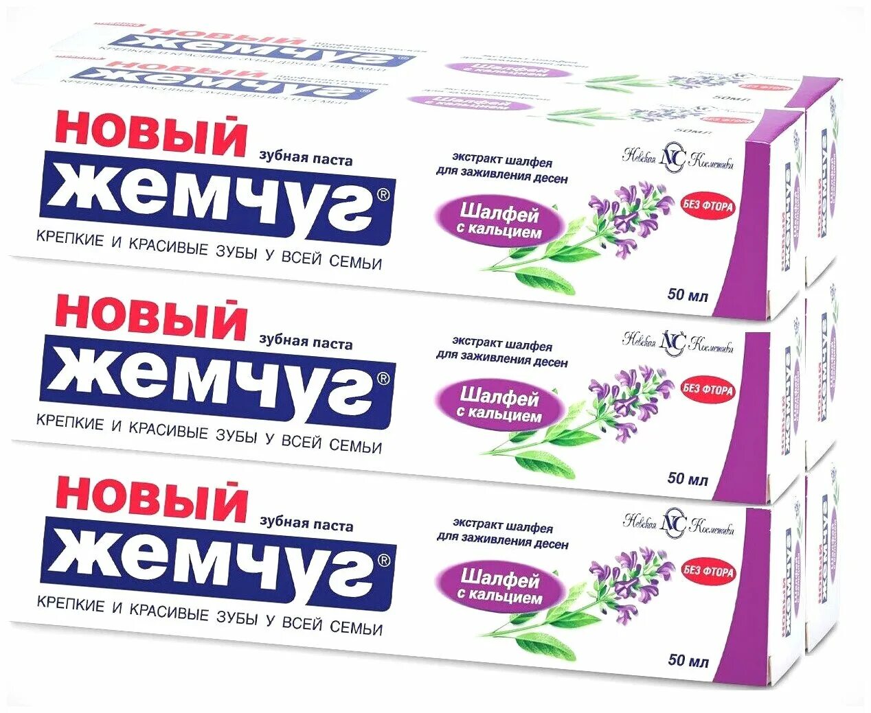 зубная паста новый жемчуг кальций 50 мл. кальций. зубная паста новый жемчуг невская косметика мята 100 мл. зубная паста новый жемчуг детская апельсин 50 мл. зубная паста новый жемчуг 50 мл.