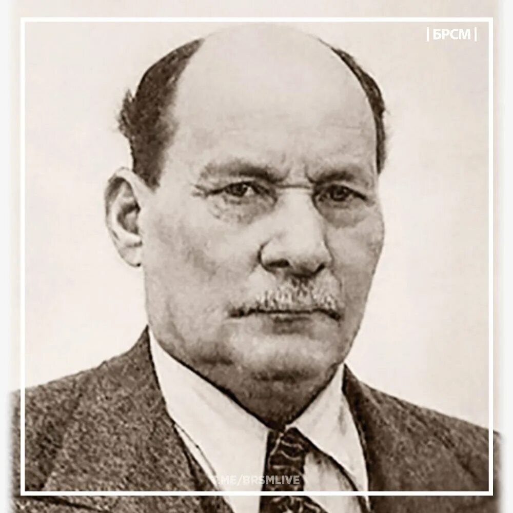 Белорусские авторы. Якуб Колас белорусский писатель. Якуб Колас (1882-1956 ). Якуб Колас портрет.