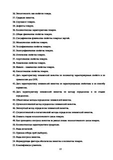 Самостоятельная работа по дисциплине