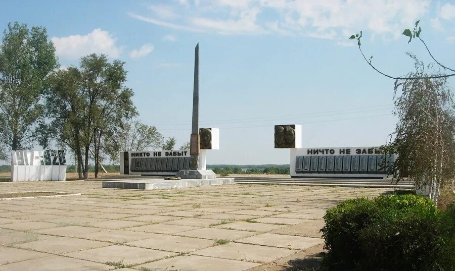 Черноярский район село. Село черный Яр Черноярский район. Астраханская область Черноярский район село черный Яр. ,Астраханская обл., Черноярский р-н, с. черный Яр. Черный Яр Астраханская область памятник погибшим.